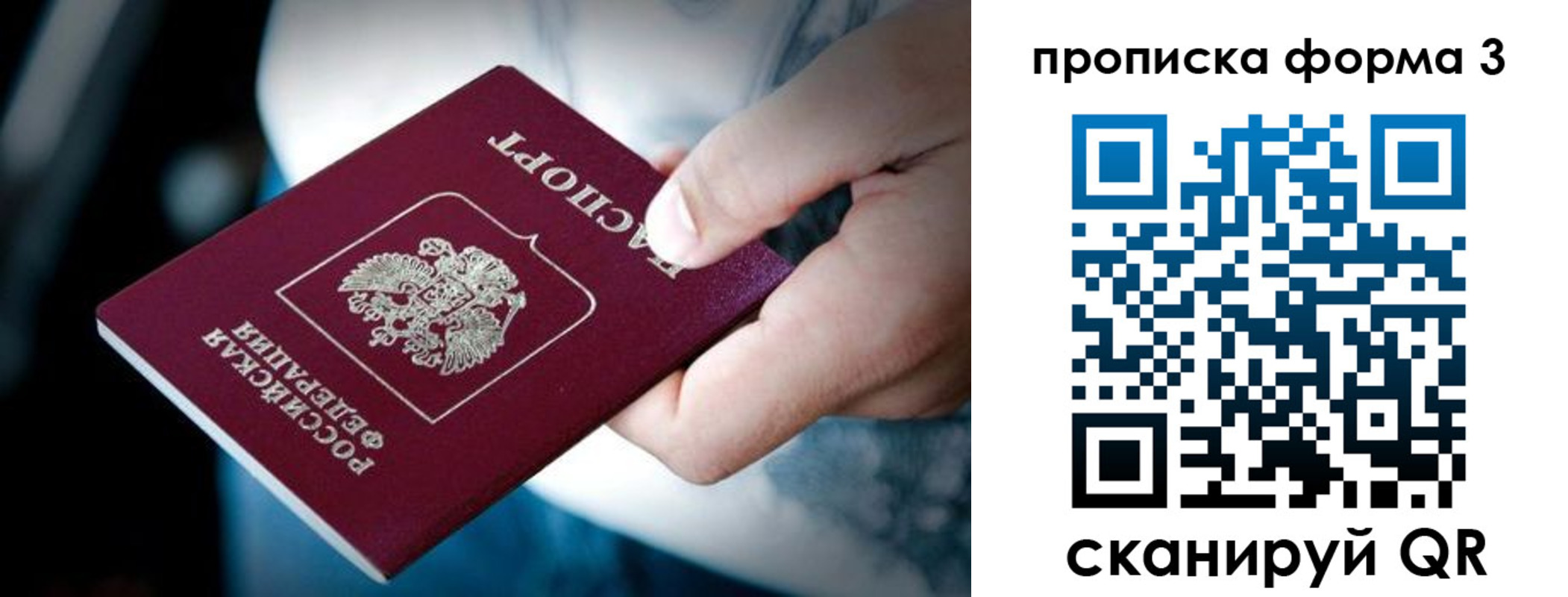 временная регистрация адрес в Сегеже
