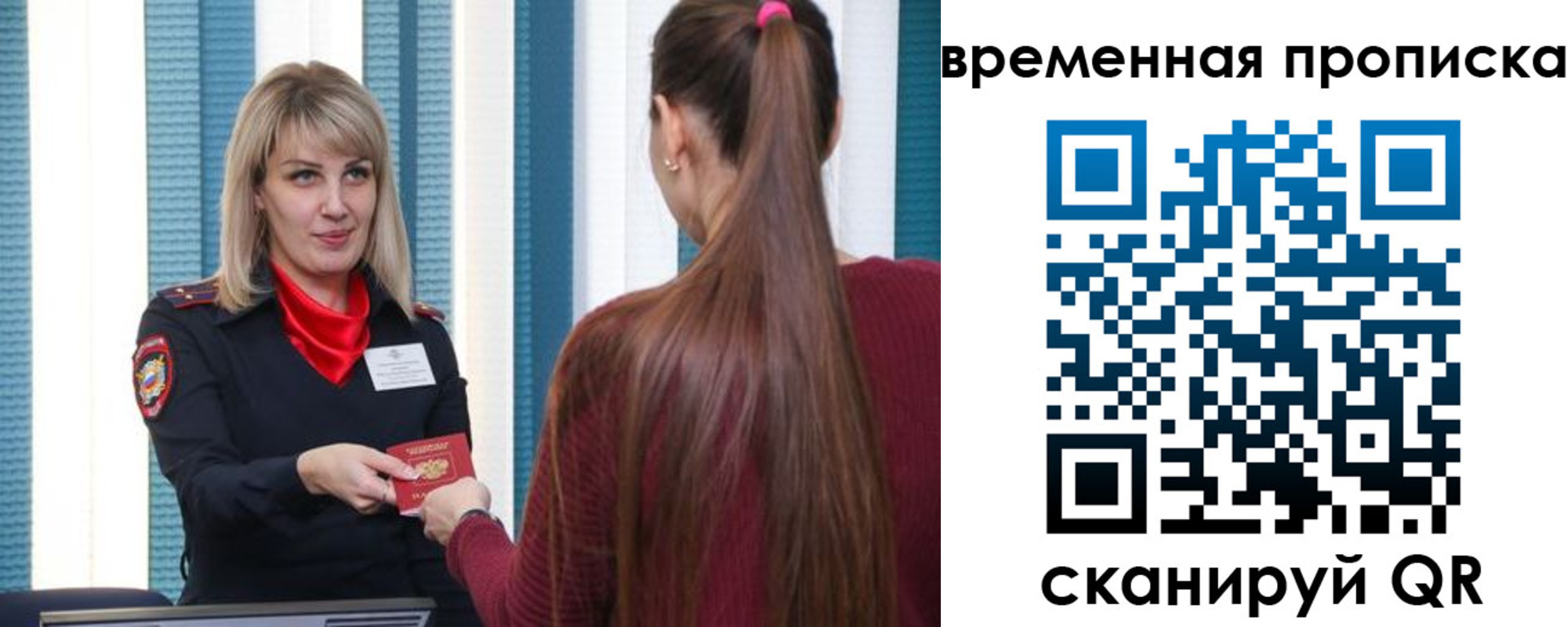 найти адрес прописки в Сегеже